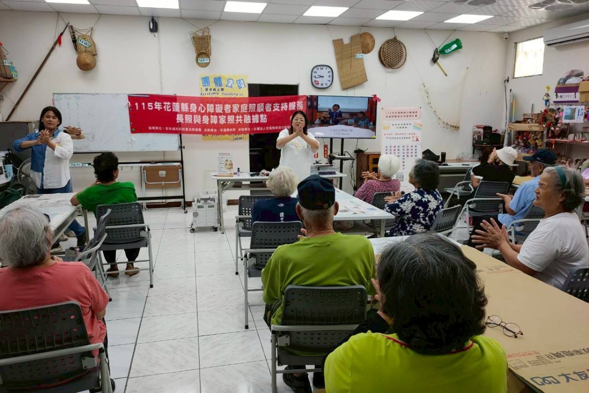 情緒支持團體